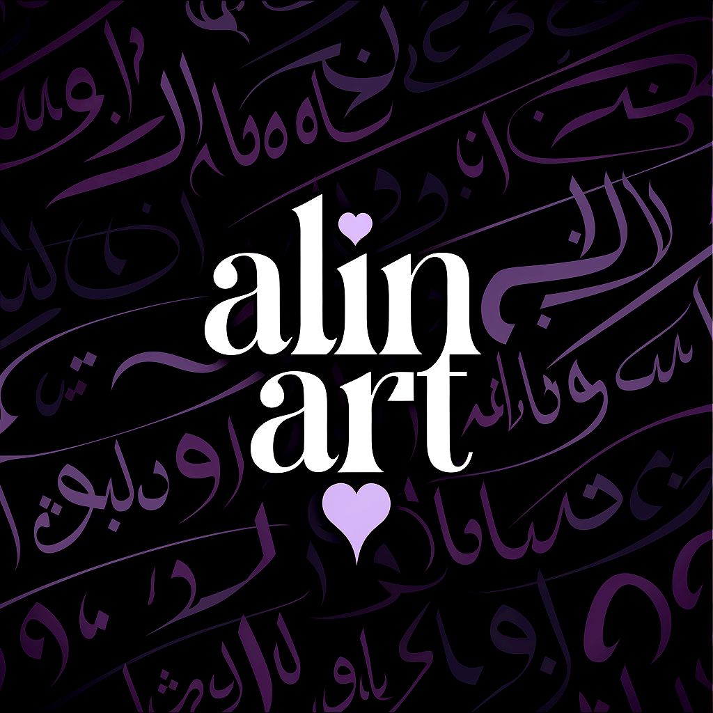 Alin Art Logo